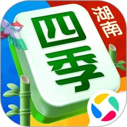 四季湖南麻将手机赚钱软件