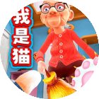我是猫咪-躺平生活手机赚钱软件