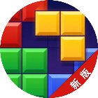 俄罗斯方块拼图经典手机赚钱软件