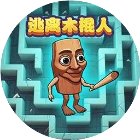 双人迷宫逃生游戏