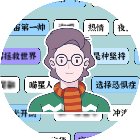 帮他脱围手机赚钱软件