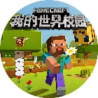 我真的无敌了手机赚钱软件
