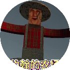 约翰的农场主手机赚钱软件