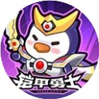 快来当领主手机赚钱软件