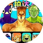 节拍达人