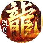 热血佣兵手机赚钱软件