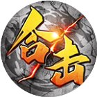 巅峰战歌手机赚钱软件