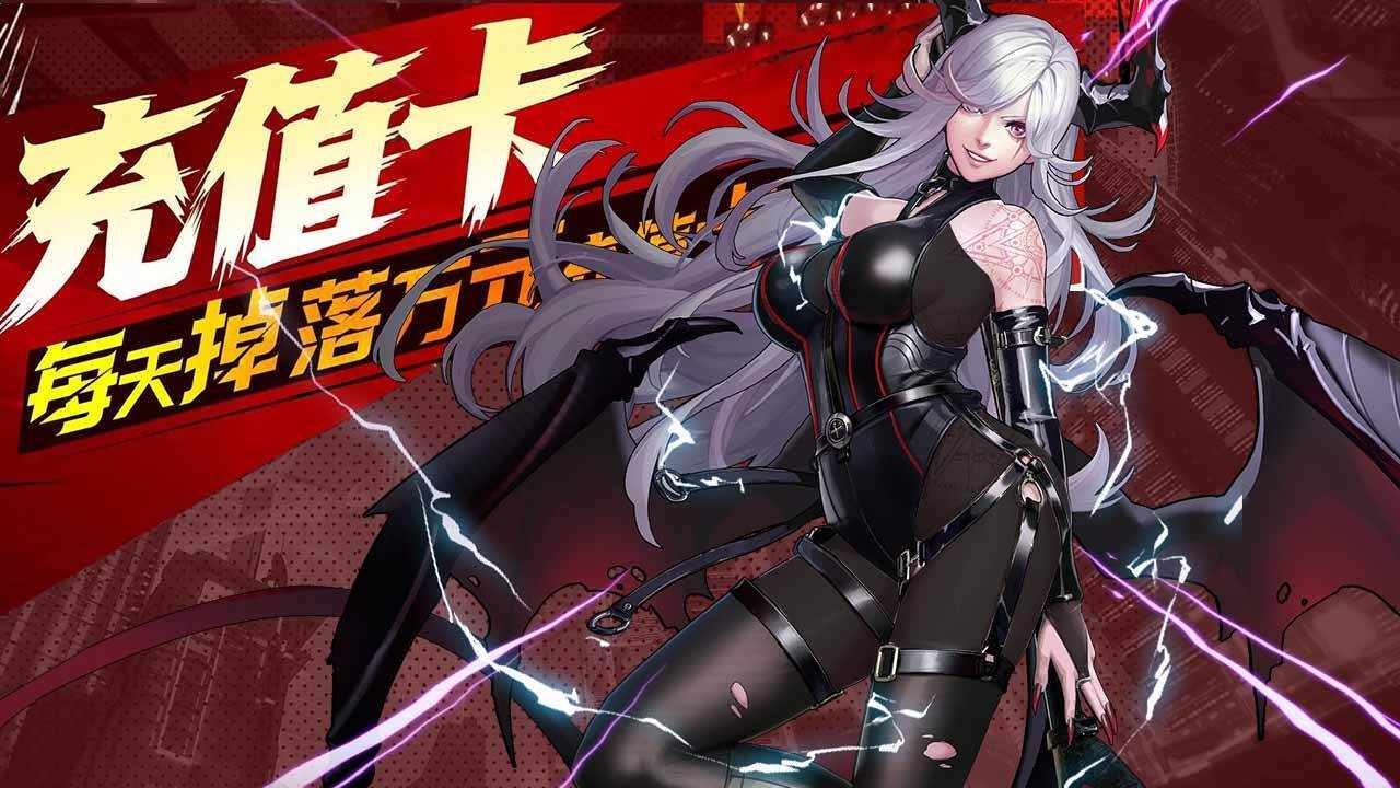 魔狩战纪手机赚钱软件截图2