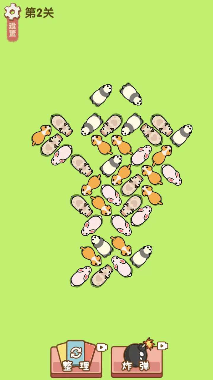 找茬合集经典手机赚钱软件截图2