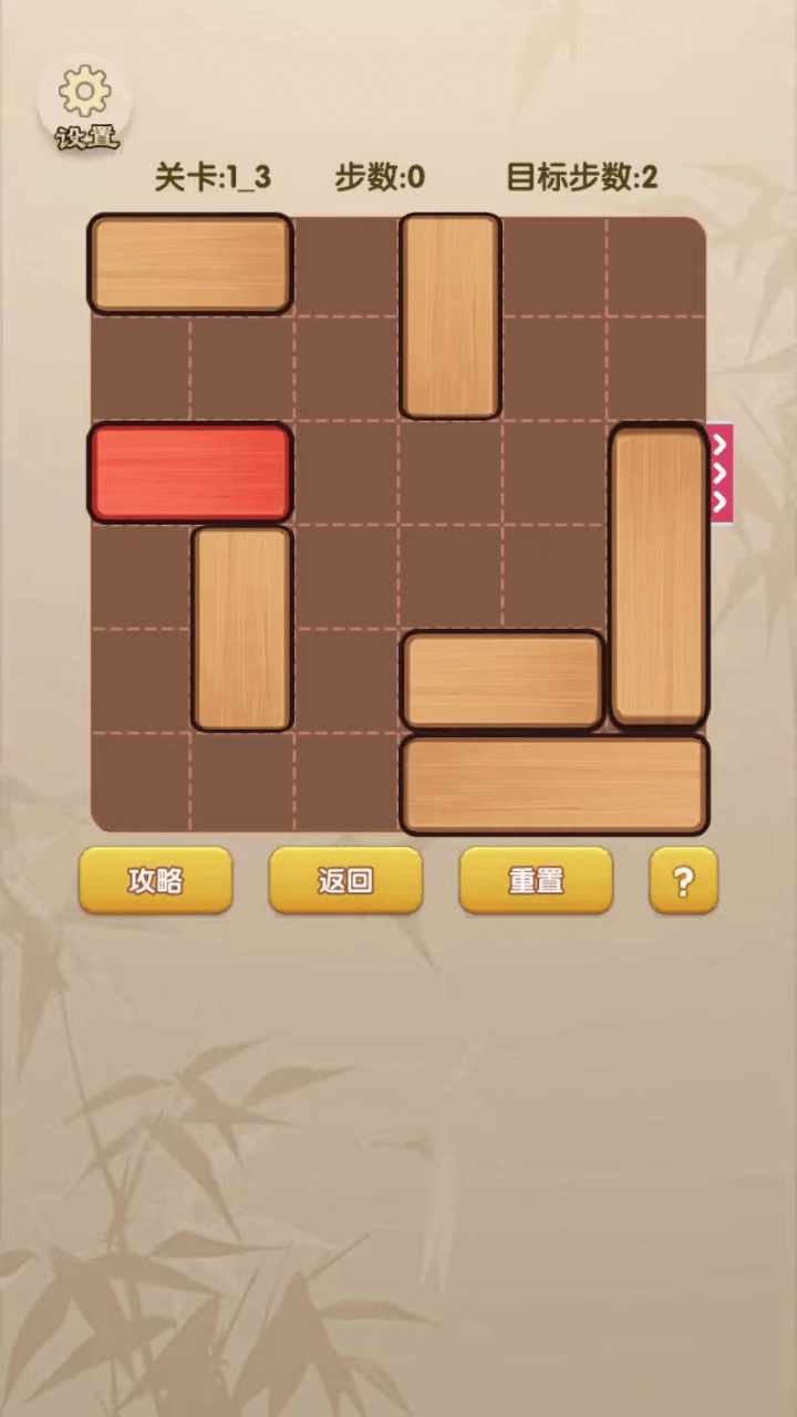 找茬合集经典手机赚钱软件截图3