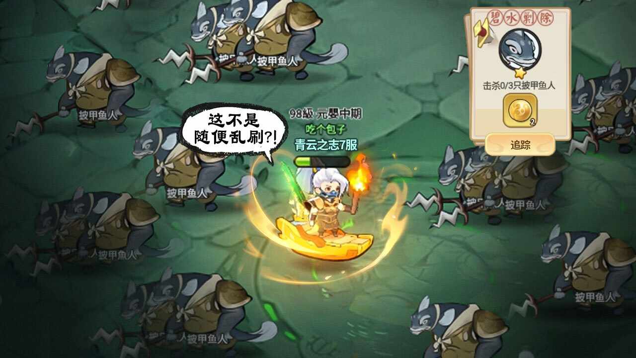 灵画师游戏截图2