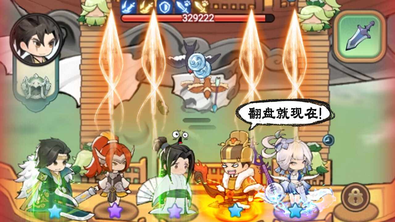 灵画师游戏截图1