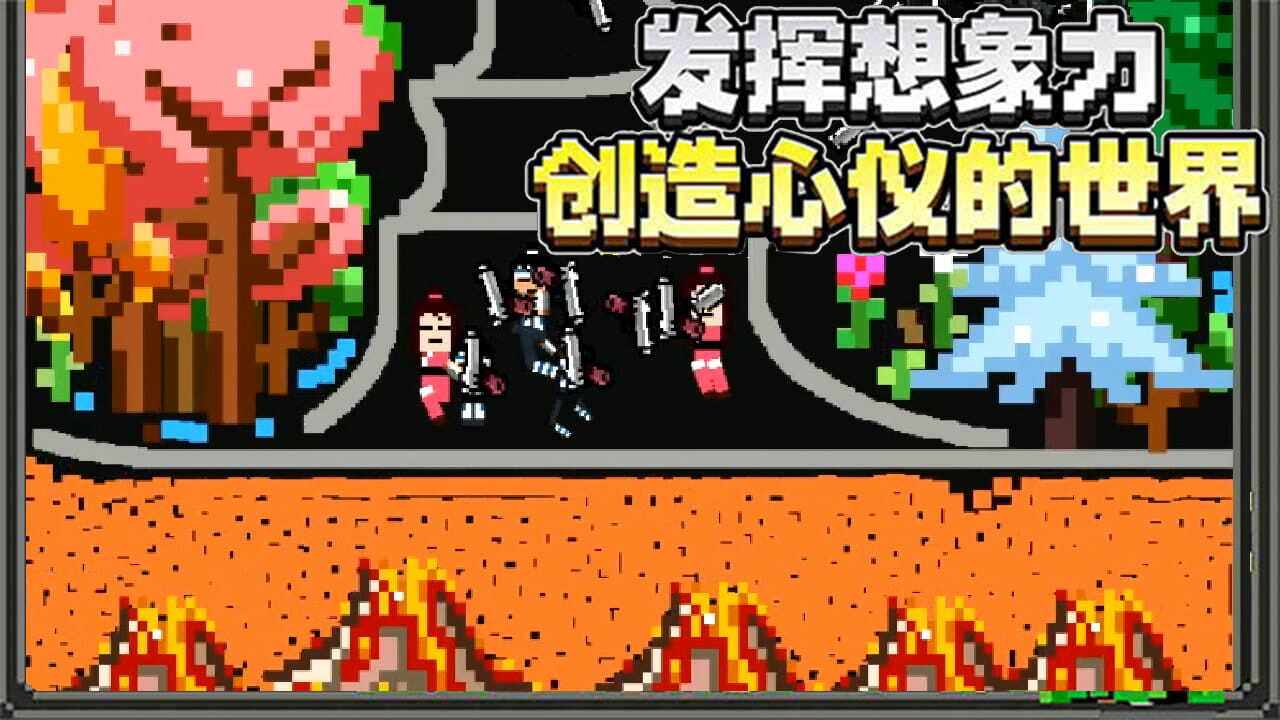疯狂粉末粒子手机赚钱软件截图1