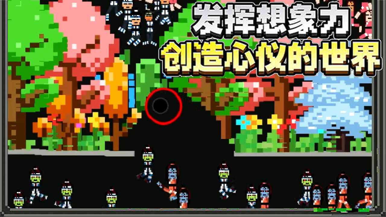 疯狂粉末粒子手机赚钱软件截图2