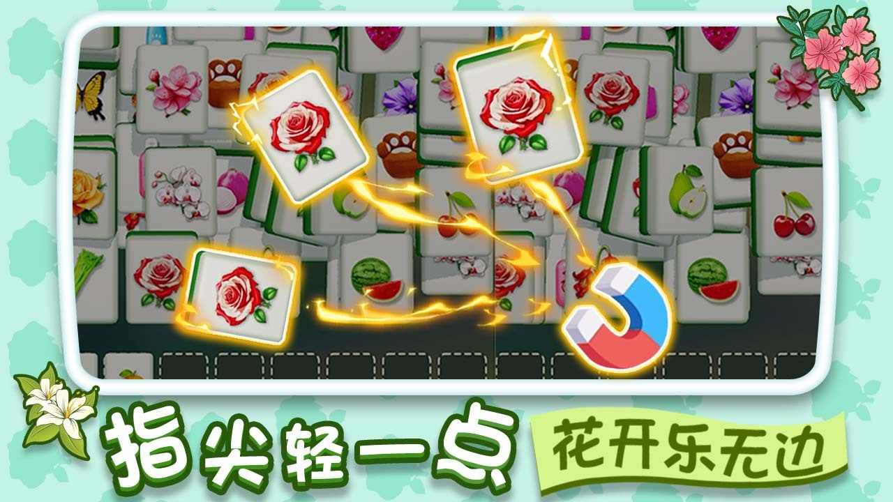 消除高手秀手机赚钱软件截图2