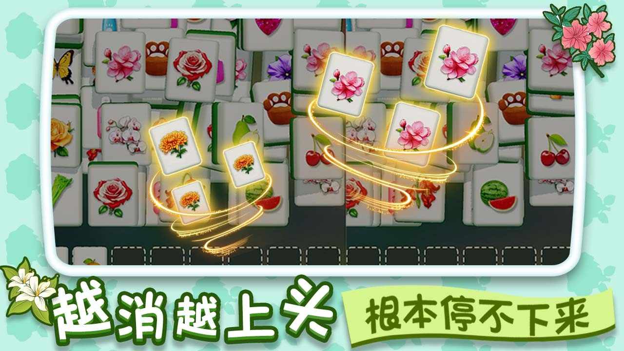 消除高手秀手机赚钱软件截图3
