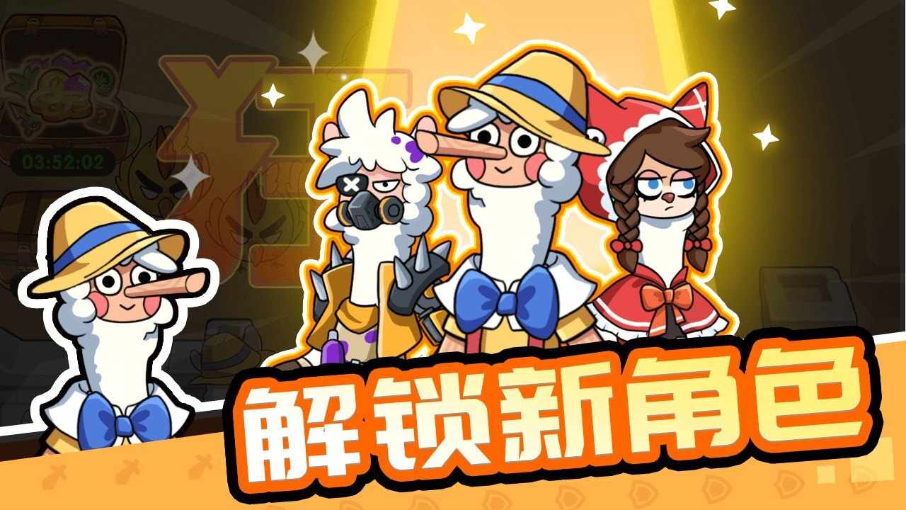 小火鸡蹦蹦跳游戏截图1