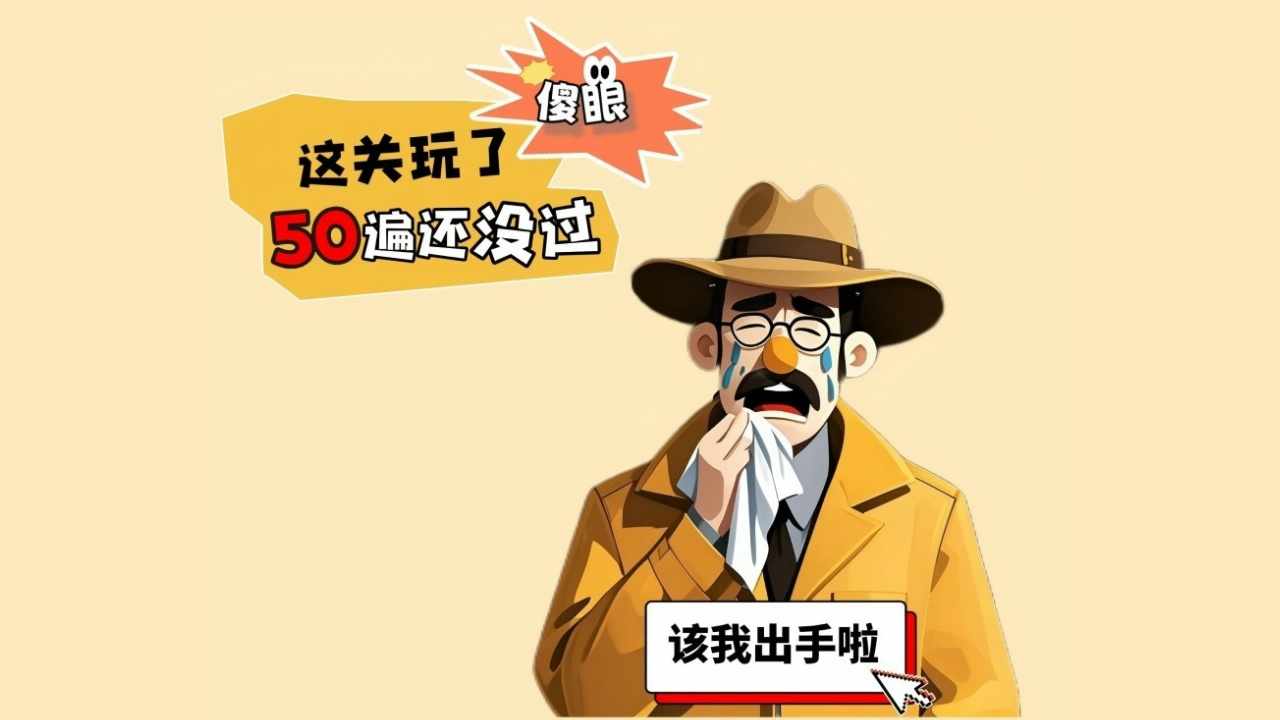 你倒是翻呀手机赚钱软件截图2