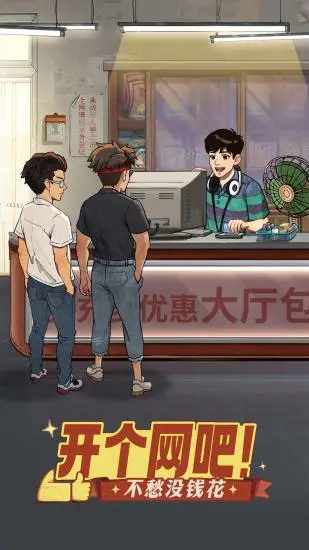 时光杂货店手机赚钱软件截图4