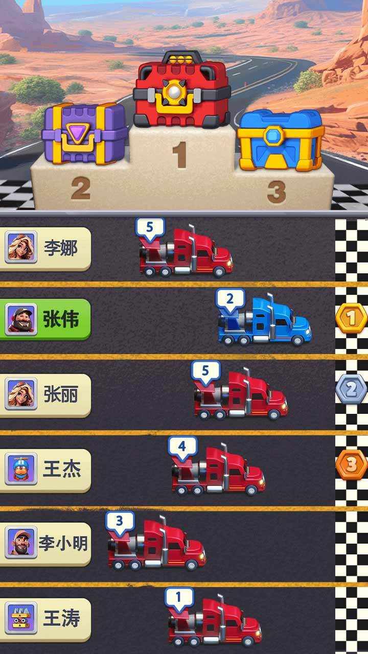 消消闯天下手机赚钱软件截图3