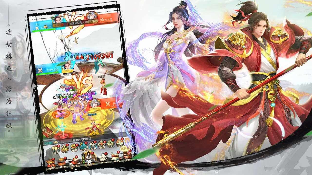 魔力女孩手机赚钱软件截图1