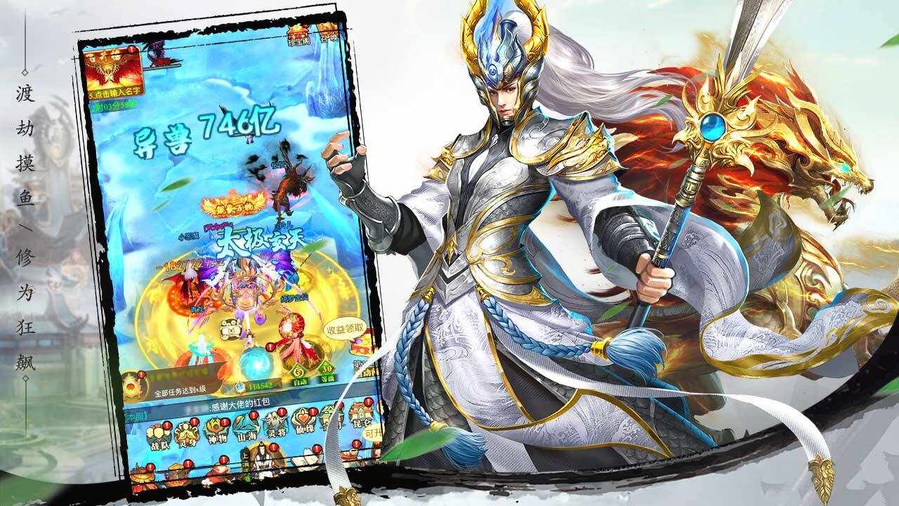 魔力女孩手机赚钱软件截图2