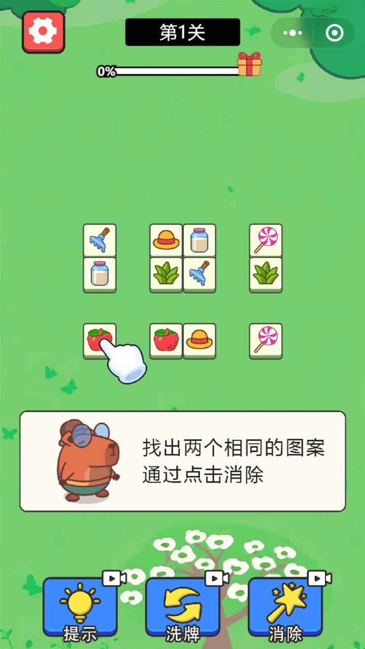 剥个大蒜手机赚钱软件截图1