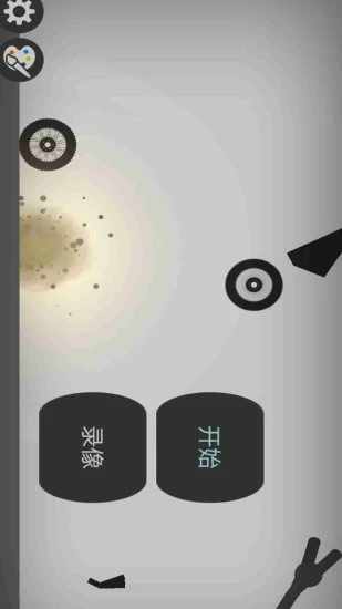 弄死火柴人手机赚钱软件截图2