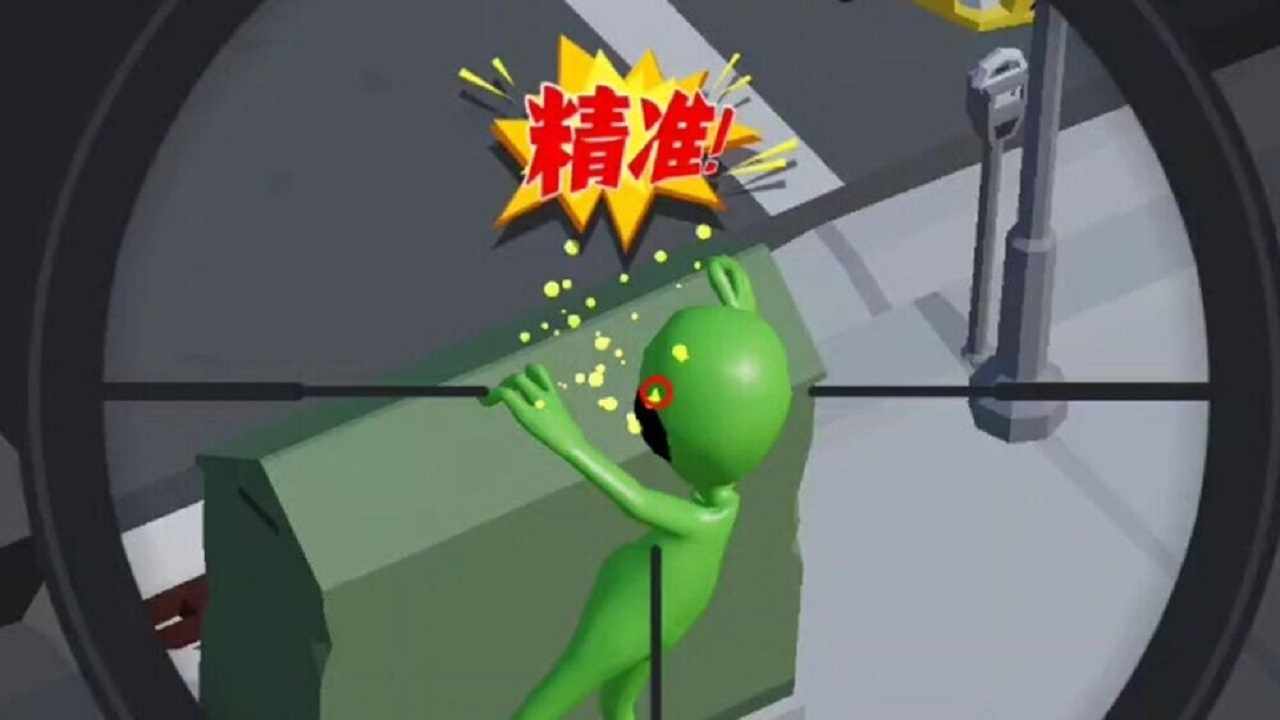 狙击外星人双人联机游戏手机赚钱软件截图1