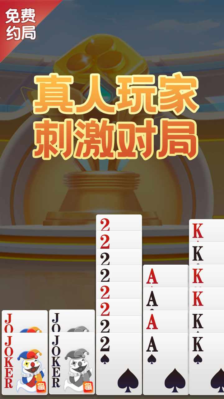 白金岛三扣一手机赚钱软件截图1