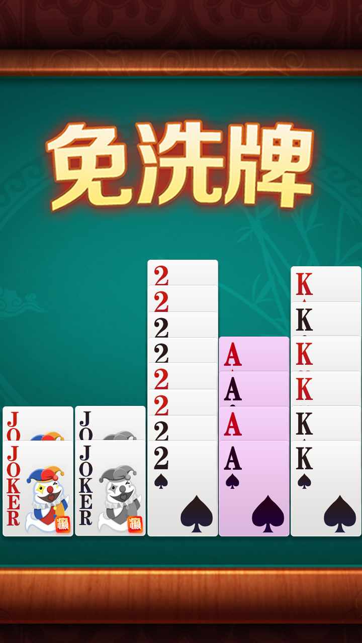 白金岛三扣一手机赚钱软件截图2