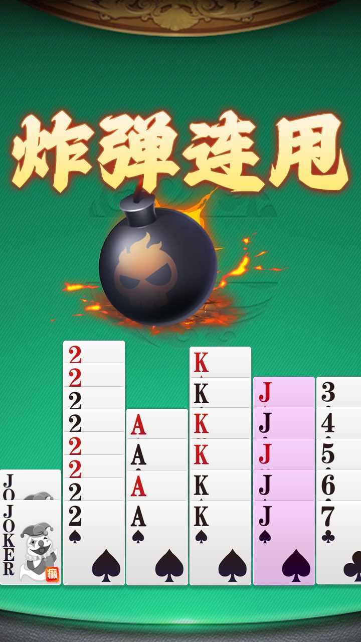 白金岛三扣一手机赚钱软件截图3
