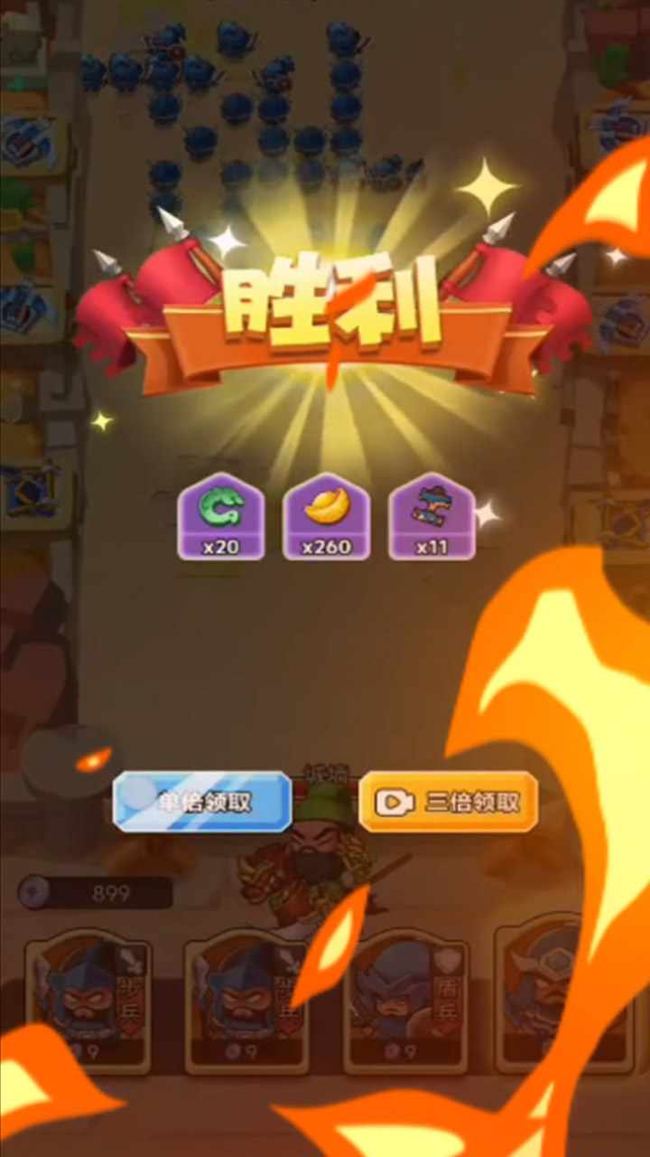 大冒险听我指挥手机赚钱软件截图1