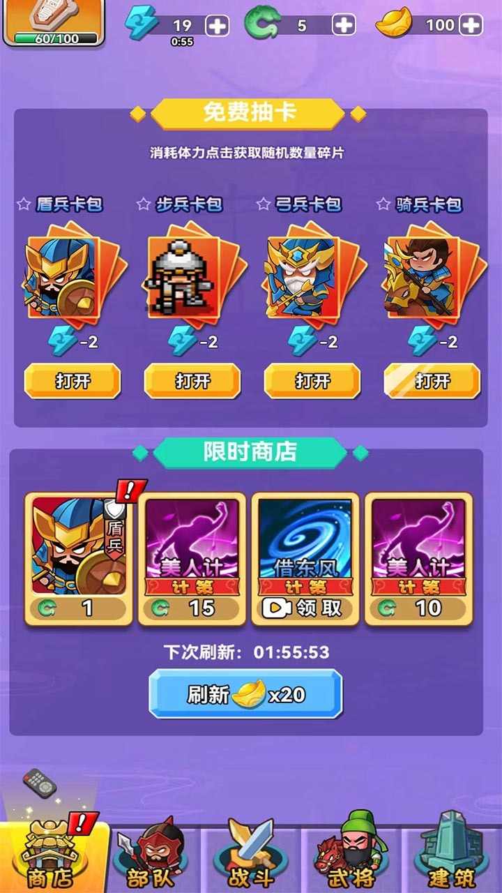 大冒险听我指挥手机赚钱软件截图3