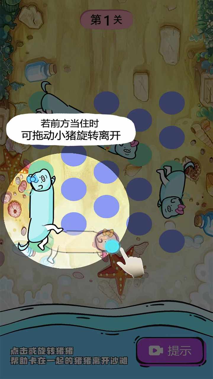 脑力探险大作战手机赚钱软件截图2