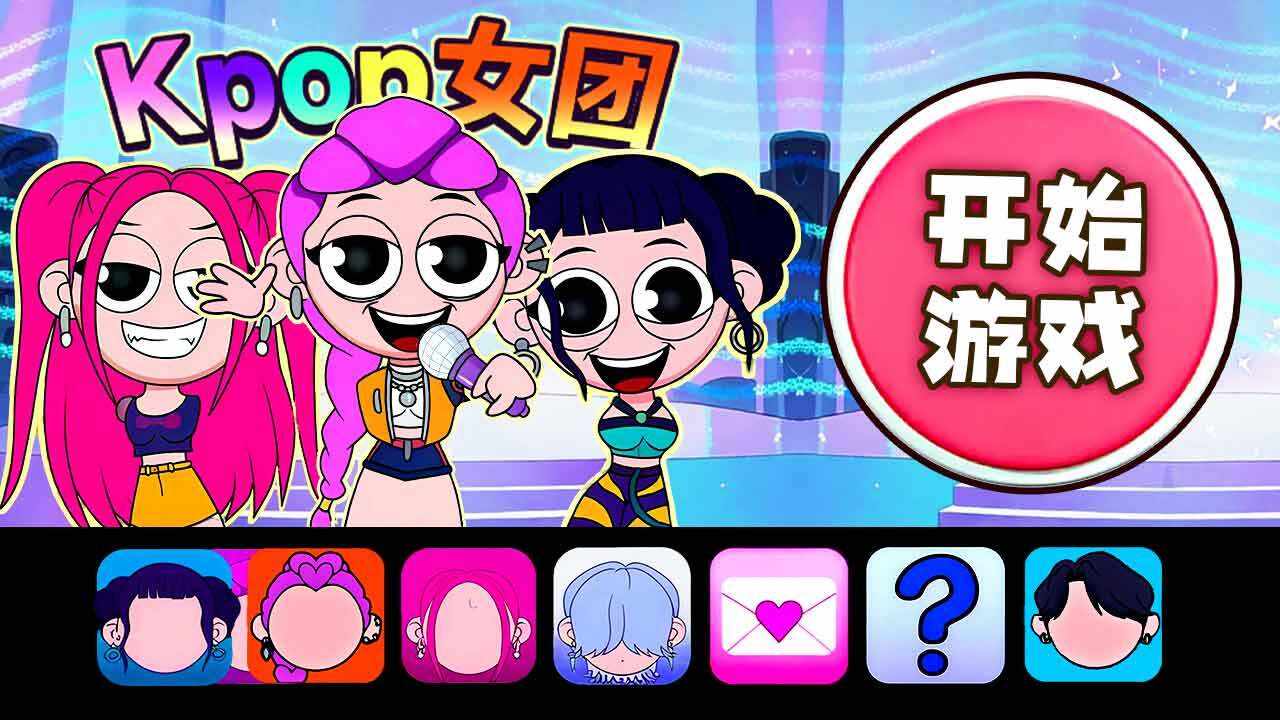 创意安静书游戏截图3