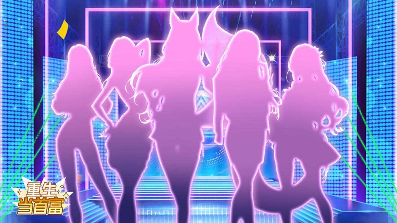 重生当首富手机赚钱软件截图2