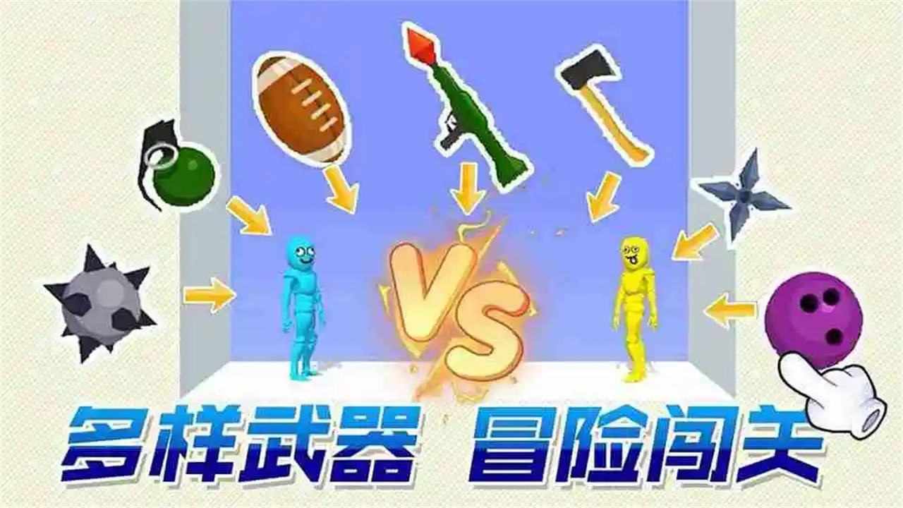 谁先阵亡2手机赚钱软件截图2