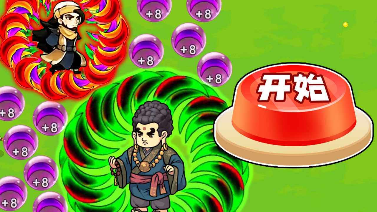 大刀转转转游戏截图1