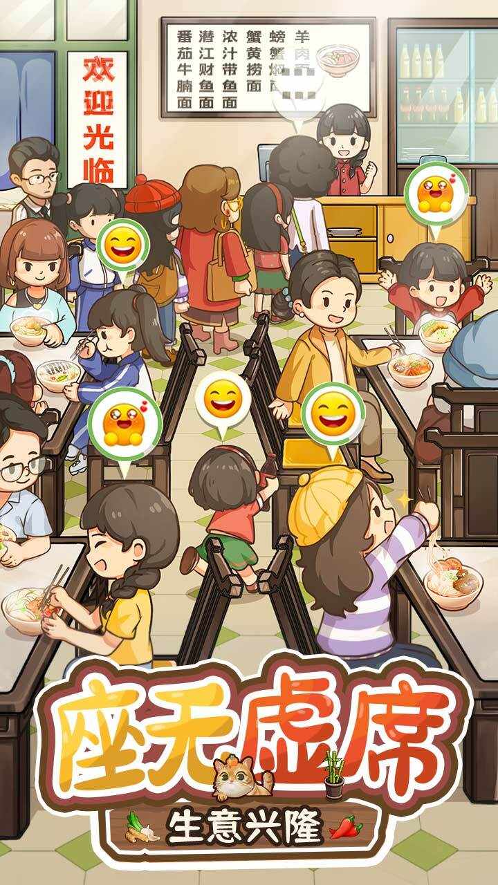 舌尖上的中国手机赚钱软件截图3
