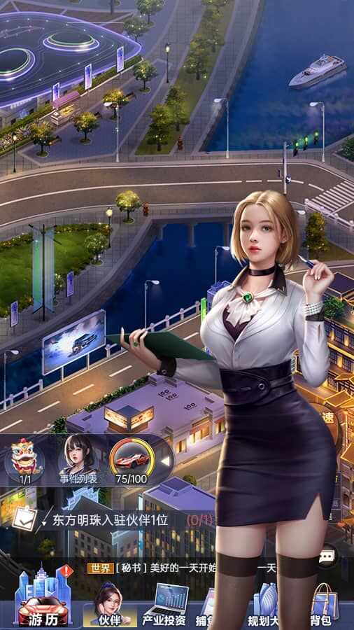 全民投资人手机赚钱软件截图1