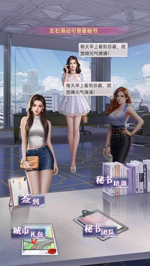 全民投资人手机赚钱软件截图2