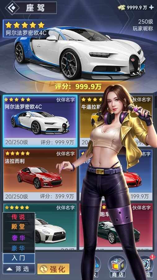 全民投资人手机赚钱软件截图3