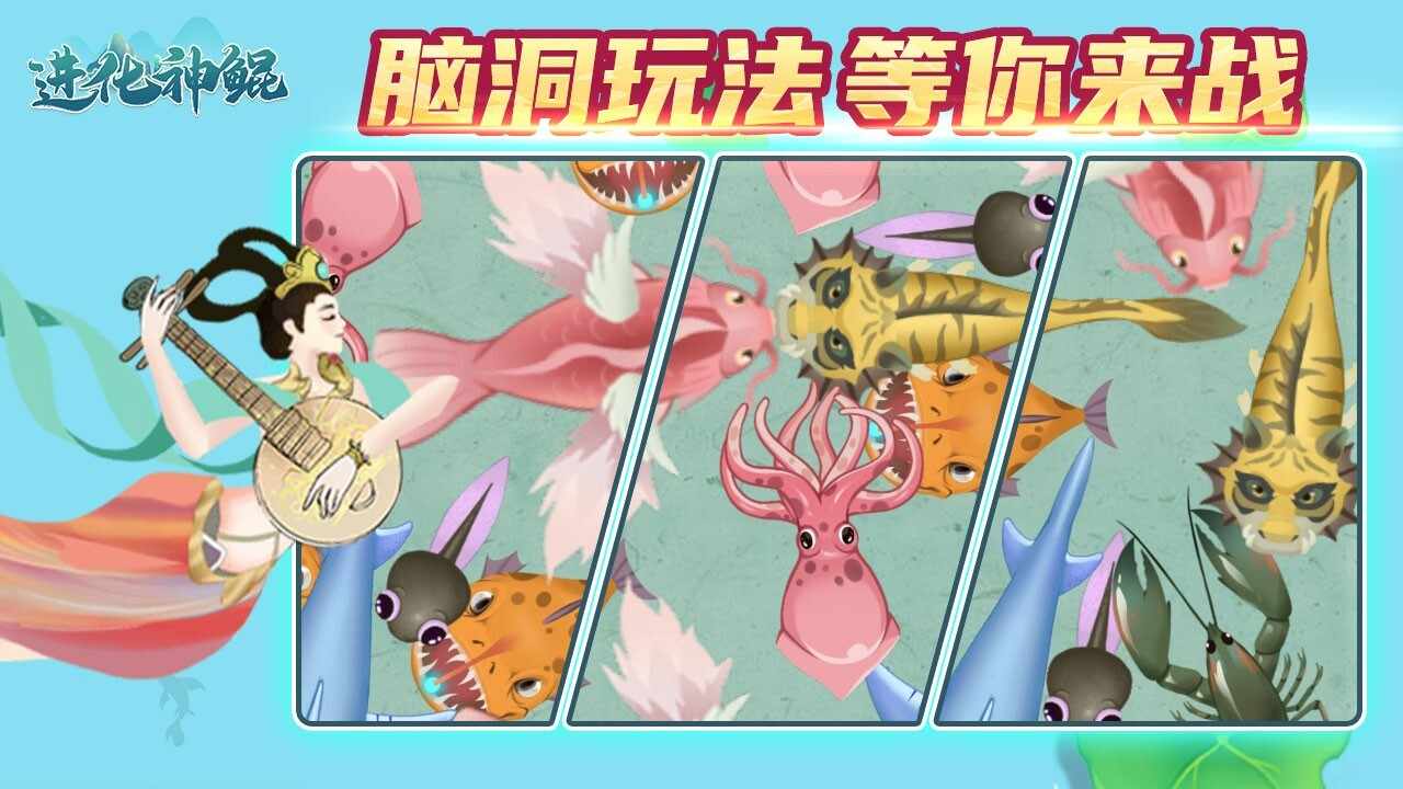进化神鲲手机赚钱软件截图3