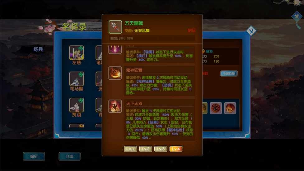 猛将争霸手机赚钱软件截图3