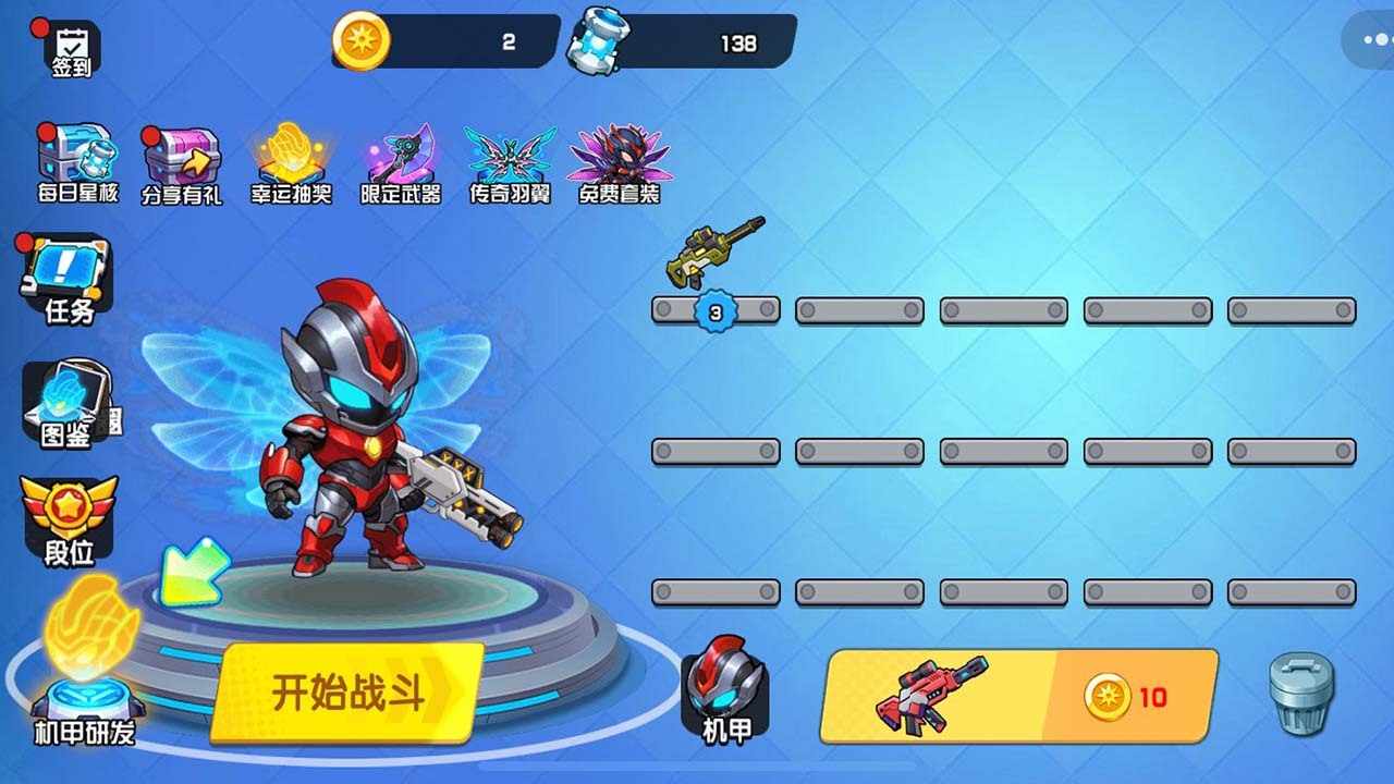 指尖无敌游戏截图1