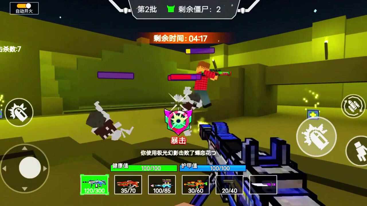 穿越吃鸡战场游戏截图2