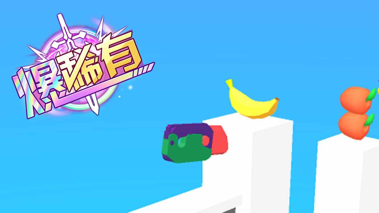 跳跳切一刀大师游戏截图1