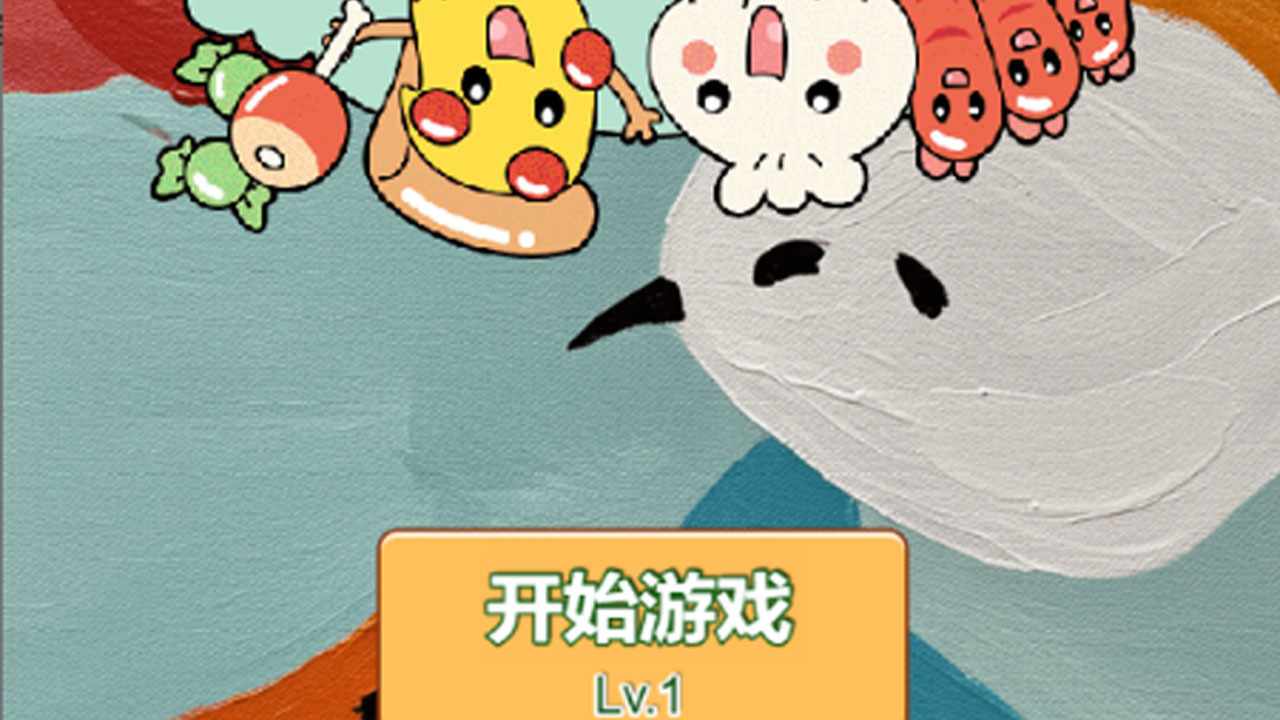 水果缤纷大作战手机赚钱软件截图1