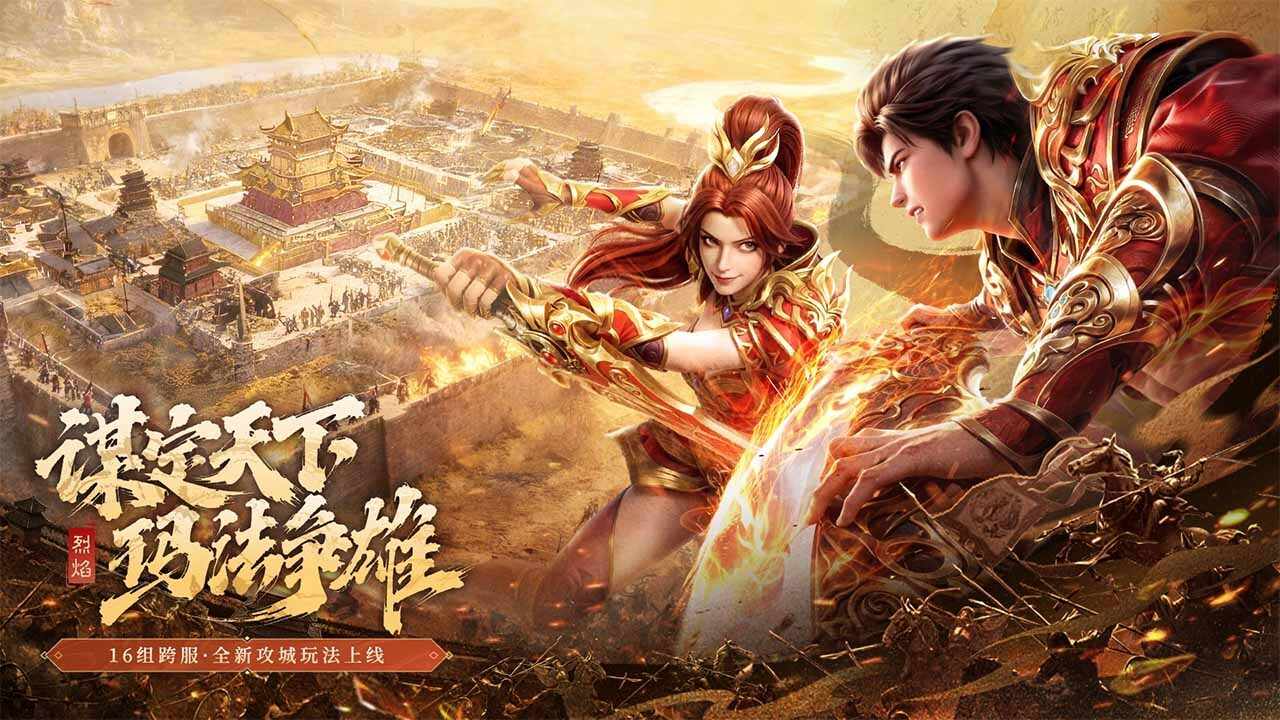 龙魂天下手机赚钱软件截图2